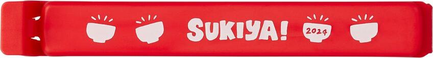 「すき家オリジナルフードクリップ」＜税込2,500円　特別版：税込3,000円＞【すき家の福袋「SMILE BOX 2024」】