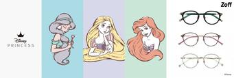 Disney Collection created by Zoff “PRINCESS”（ディズニーコレクション クリエイテッド バイ ゾフ “プリンセス”）