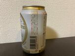 【Veritas Broy（ヴェリタスブロイ）】完全アルコール0%のノンアル飲料です。