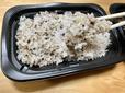 【大戸屋　鶏と野菜の黒酢あん弁当】無料で変更できる