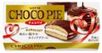 「銀座コージーコーナー / ケーキになったチョコパイ」1983年の発売以来、愛され続けるロングセラー商品です。