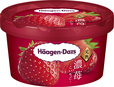 ハーゲンダッツ 濃苺
