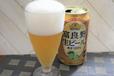 【トップバリュ 富良野生ビール】ホップを味わえて泡から美味しい