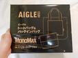 【MonoMax】2024年1月号の付録「AIGLE（エーグル）トートバッグ＆仕切りになるバッグインバッグ2点セット」
