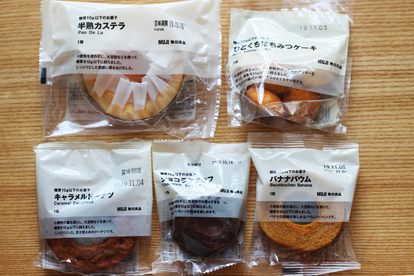 無印良品 糖質10g以下のお菓子 ひとくちはちみつケーキ食レポ やせイズム