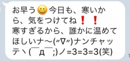 Line あなたの周りにも クソリプおじさん の実態まとめ 1 2 Mimot ミモット