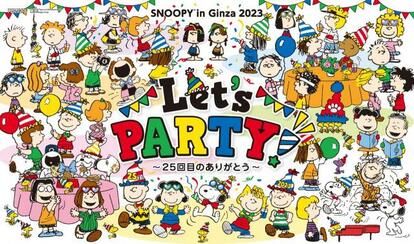 PEANUTS】レアアイテムも続々！『スヌーピー×銀座三越』人気イベント