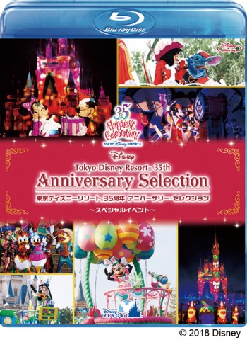 Tdr 懐かしのショーがノーカットでdvd に ディズニー35周年コレクション発売 2 2 ディズニー特集 ウレぴあ総研