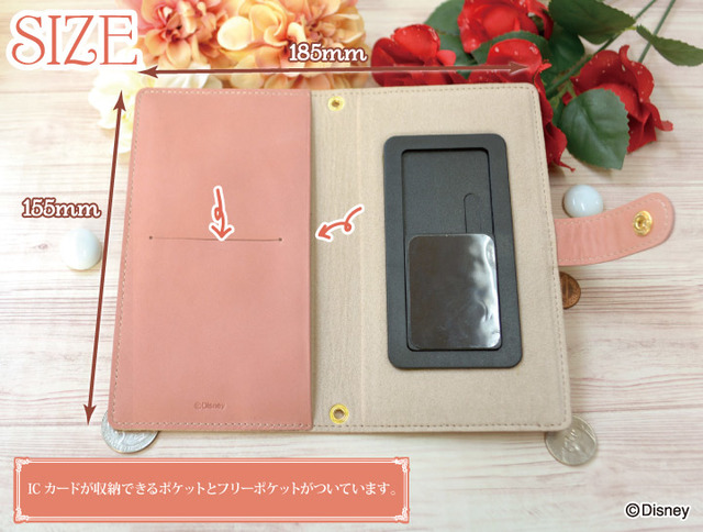 汎用スマホケース 6,900円