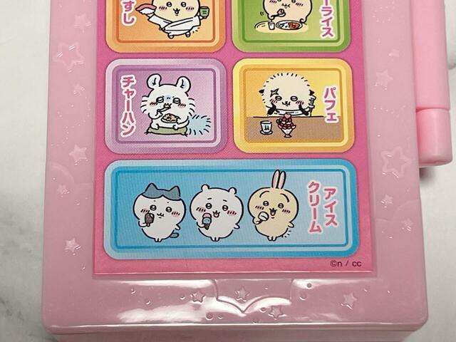 【ちいかわもぐもぐスタンプセット】ちいハチうさのアイスクリームを食べている姿がキュート！