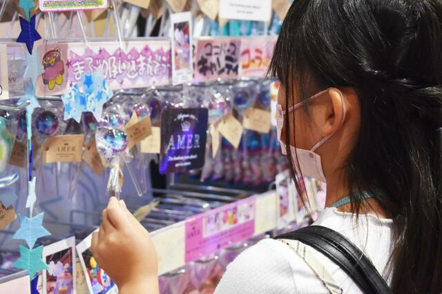 「キラキラドンキ ダイバーシティ東京 プラザ店」(ドン・キホーテ)