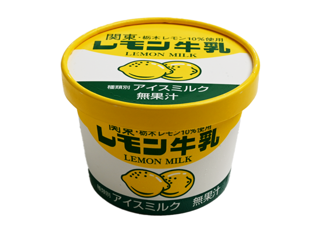 レモン牛乳カップ