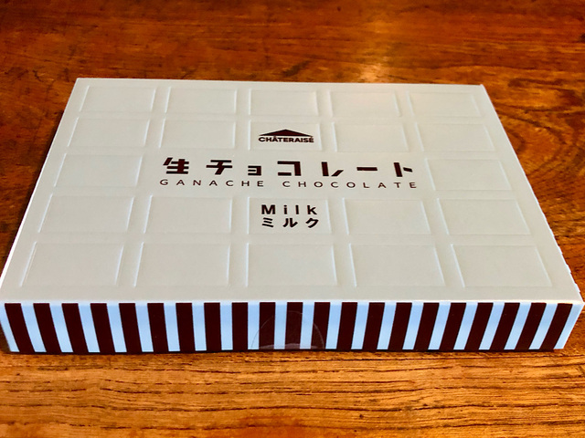 【シャトレーゼ　生チョコレートミルク】バレンタインにぴったりな箱&チョコスイーツ