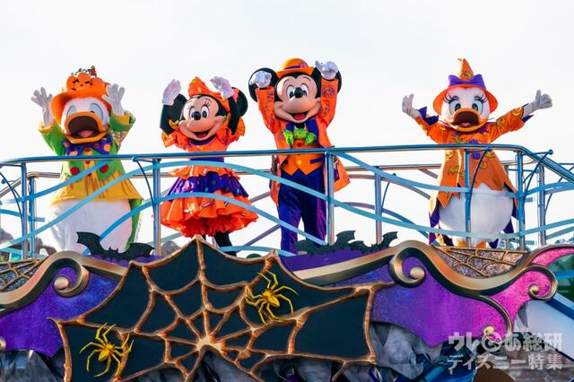 ディズニー・ハロウィーン・グリーティング