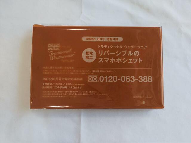 オレンジのパッケージがおしゃれ