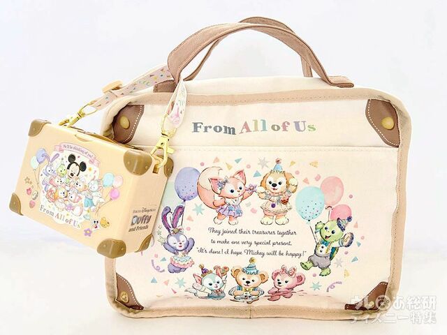 「 ダッフィー＆フレンズのフロム・オール・オブ・アス 」スーベニア