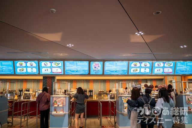 プラズマ・レイズ・ダイナー