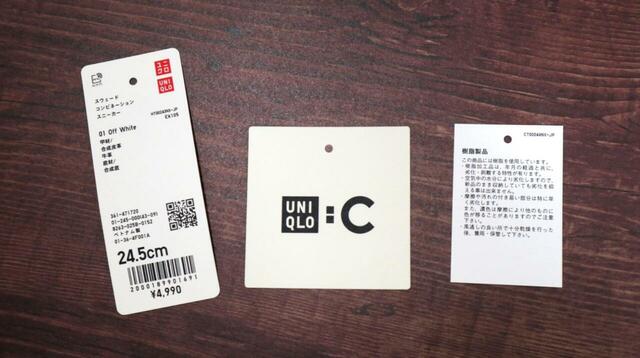 【ユニクロC スウェードコンビネーションスニーカー】男女兼用なので、サイズは22.5～28cmと豊富です