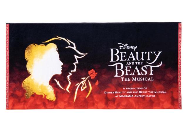 バスタオル 3,800円|サイズ:W1200mm×H600mm|劇団四季 ディズニーミュージカル『美女と野獣』東京ディズニーリゾート内舞浜アンフィシアター公演オリジナルグッズ