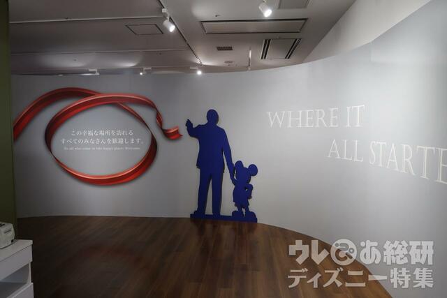 東京ディズニーリゾート アンコール!ザ・モーメンツ展