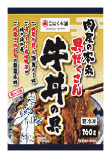【トライアルの冷凍食品人気ランキング 7位】「肉屋の本気 具だくさん 牛丼の具」321円（税込）