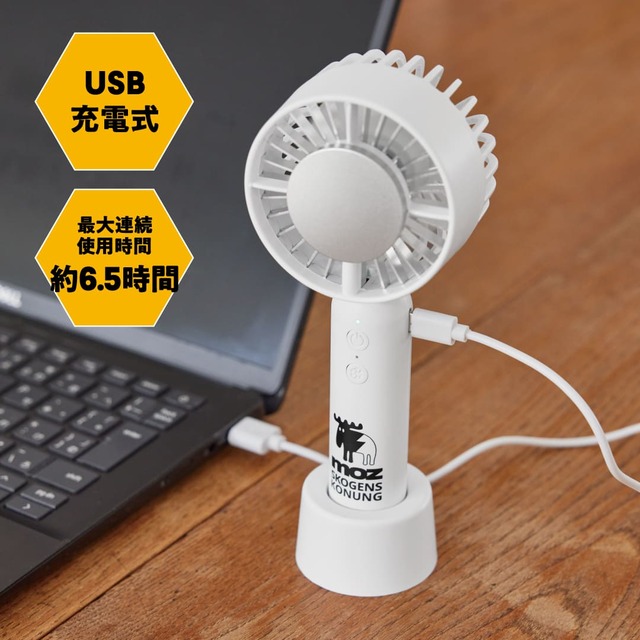 【moz OUTDOOR 瞬間冷感！冷却プレート付きハンディファンBOOK ホワイト】最大連続使用時間約6.5時間。