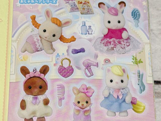 おしゃれヘアシリーズだからか、髪の毛が生えている?赤ちゃんも!