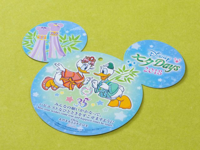 ディズニーアンバサダーホテルのウィッシングカード