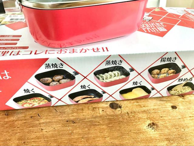 【セシール　IH対応スクエアパン(ToMay／トゥーメイ)】これ1台で料理のレパートリーが広がる