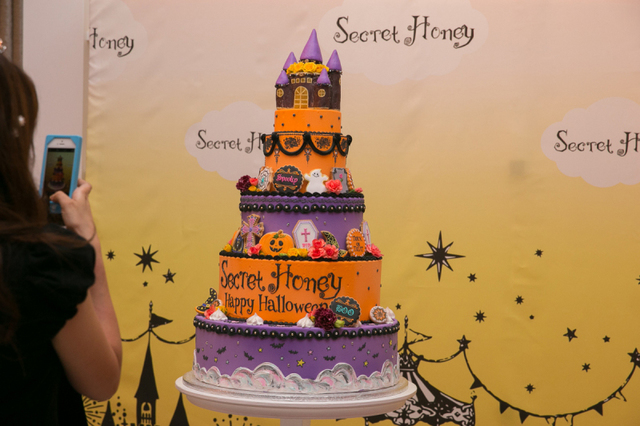 secret honey halloween party