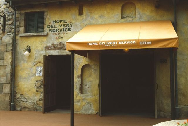 宅配センター