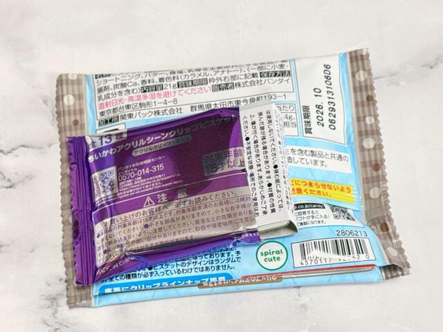 【ちいかわ アクリルシーンクリップビスケット】5個目を開封！