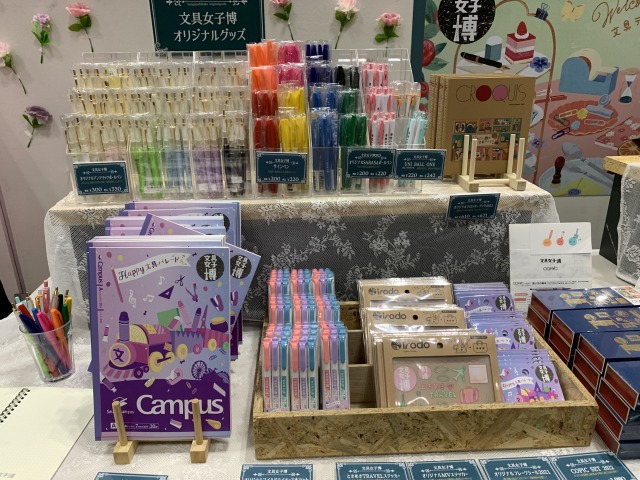 文具女子博実行委員会のオリジナルグッズ