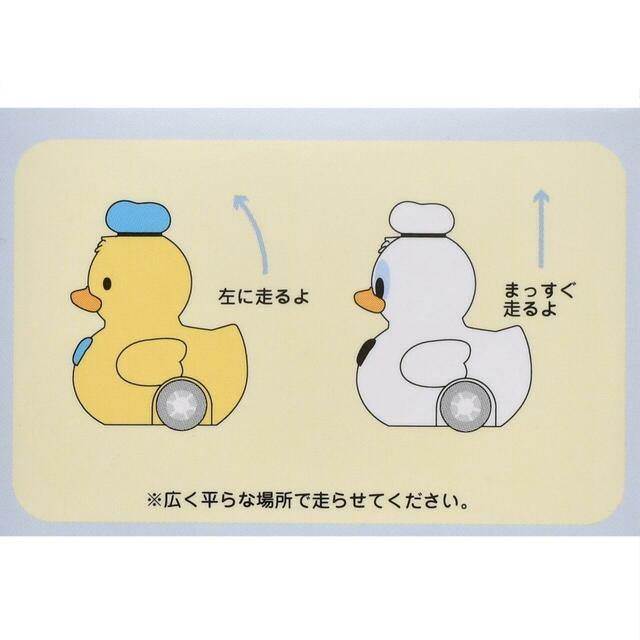 シークレットフィギュア プルバック アヒル DONALD BIRTHDAY 2026 1,100円