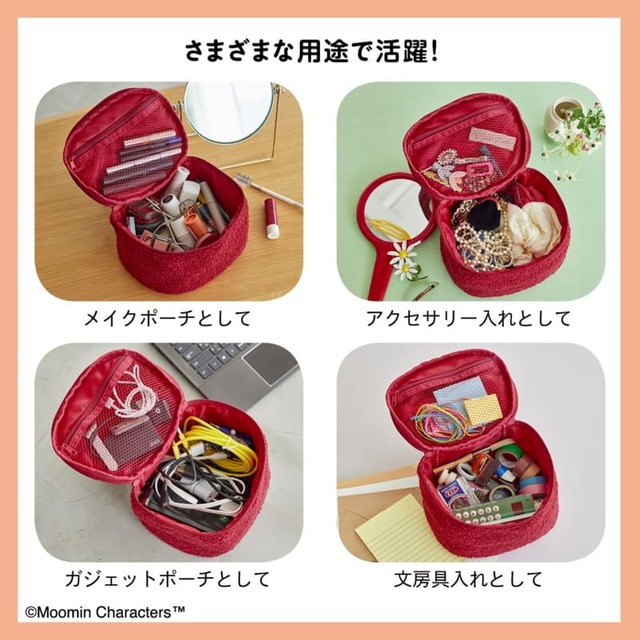 【MOOMIN マルチに使える! もこもこポーチ BOOK リトルミイver.】メイクポーチやアクセサリーケースに!