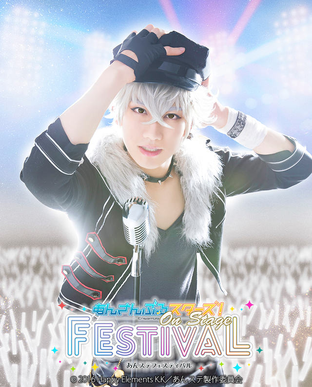 大神晃牙:赤澤遼太郎