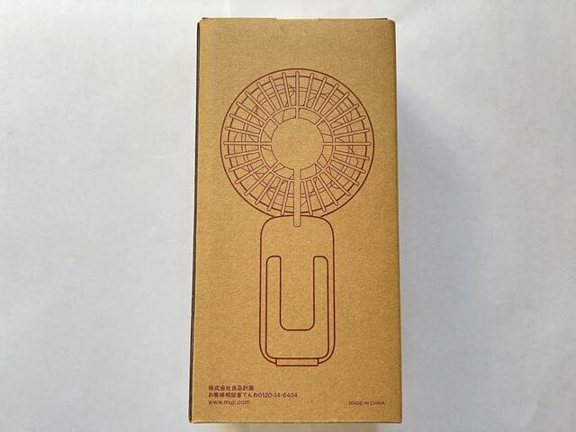 【無印良品 充電式モバイルハンディファン】無印良品らしいシンプルな箱