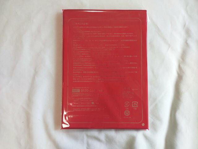 裏面には注意事項について記載あり