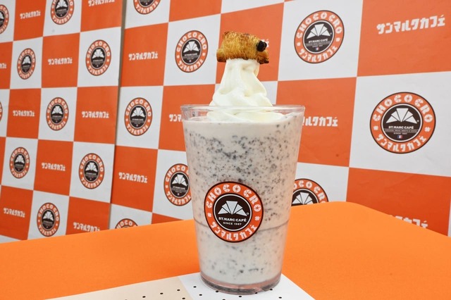 【サンマルクカフェ「飲むチョコクロ チョコクロスムージー」】まるで飲むチョコクロ！香ばしい香りと食感がアクセントなドリンク