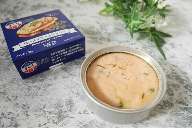 【カルディ まぐろパテ】ケッパーの塩気と酸味がアクセントに