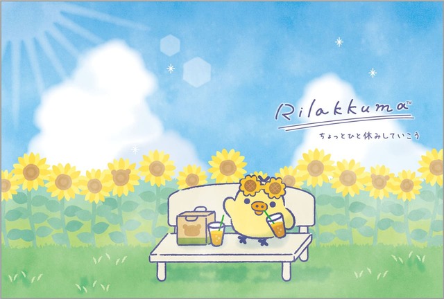 【リラックマストア in GINZA～あなたを想うリラックマ～】「ポストカード付アクリルスタンド」夏のデザイン