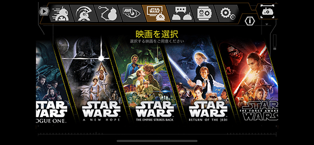 一緒に映画を見ることもできる