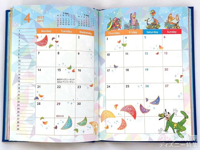 東京ディズニーリゾート　2025 手帳