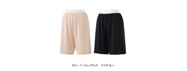 シン・呼吸するインナーペチコート　税込780円