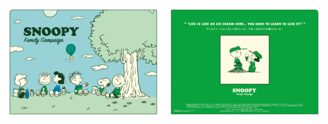 第1弾：2024年4月30日（火） AM10:00～ 「オリジナルA4サイズクリアファイル」全5種