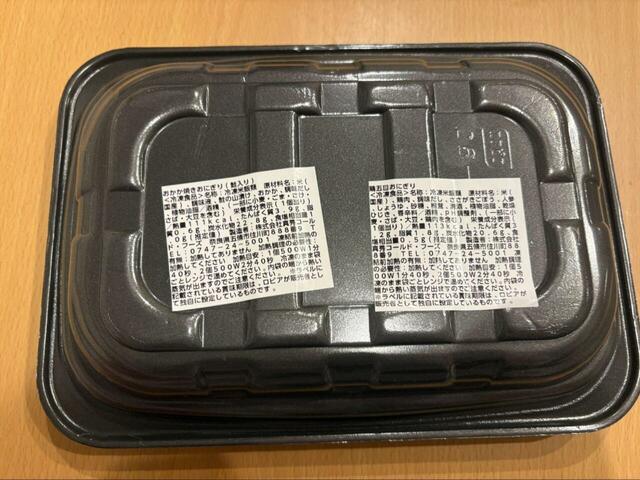 【ロピア おかか焼きおにぎり(鮭入り)&鶏五目おにぎり(6個入り】パッケージ裏面には原材料や加熱目安が明記されています!電子レンジ調理OKで手軽に楽しめるのがうれしいポイントです◎