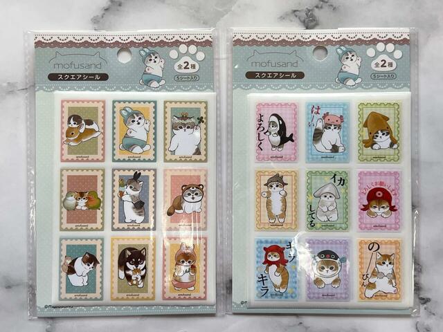 mofusand スクエアシール／各税込110円