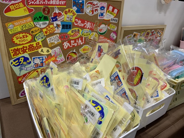 販促シールをバラで買える