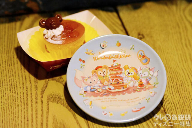 「ダッフィー&フレンズ・ワンダフルキッチン」スーベニア