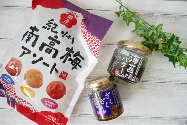 【カルディ ごはんのお供】白米大好きライターが選ぶ絶品ごはんのお供TOP3